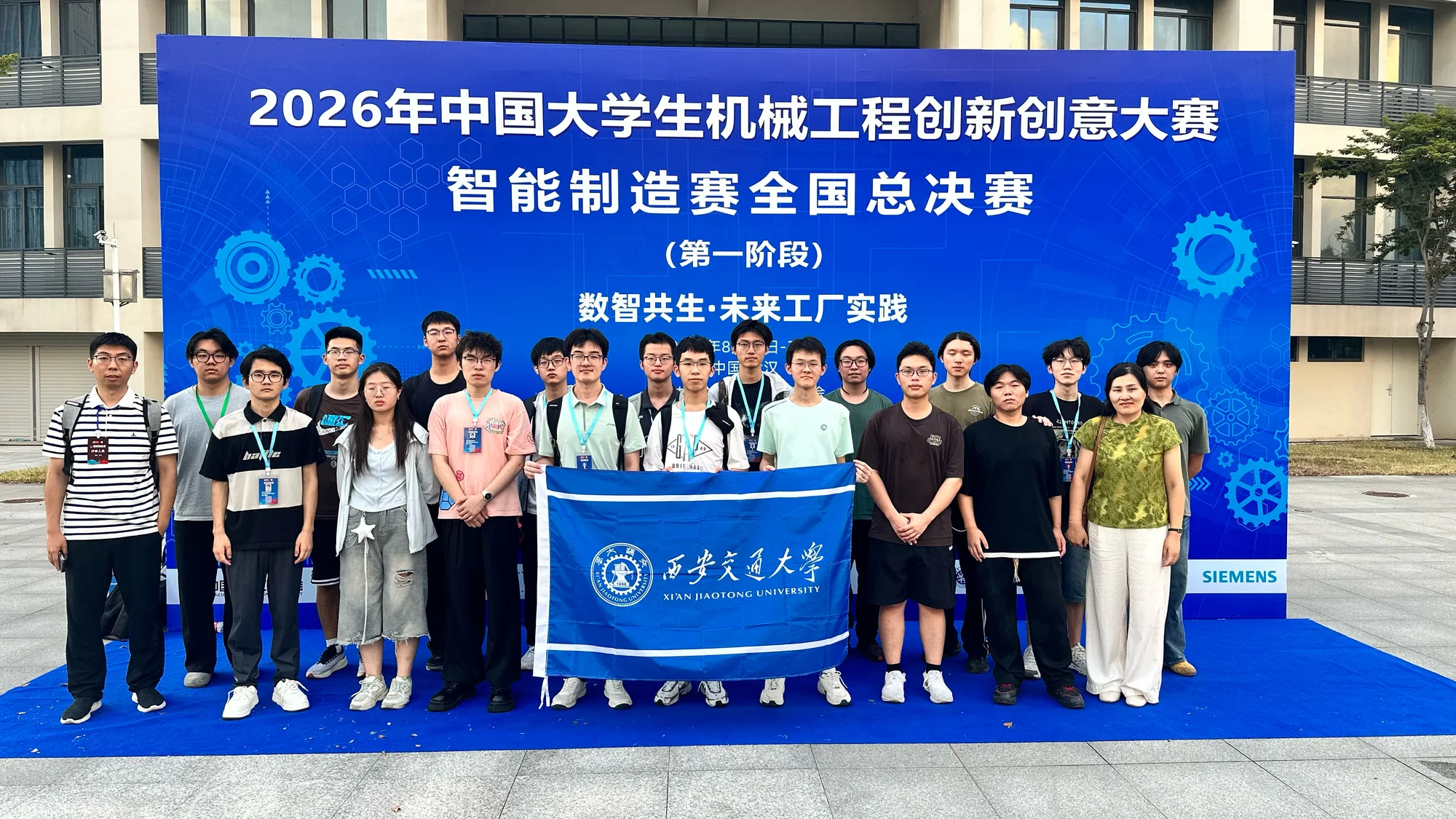 机器人视觉工程实践现场的团队合影